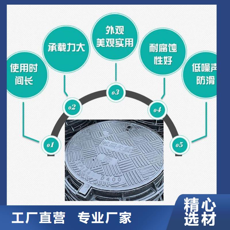 方形球墨井盖推荐厂家