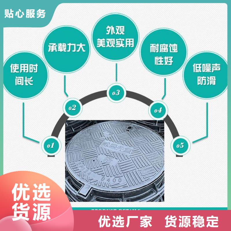 800铸铁圆形井盖质量放心