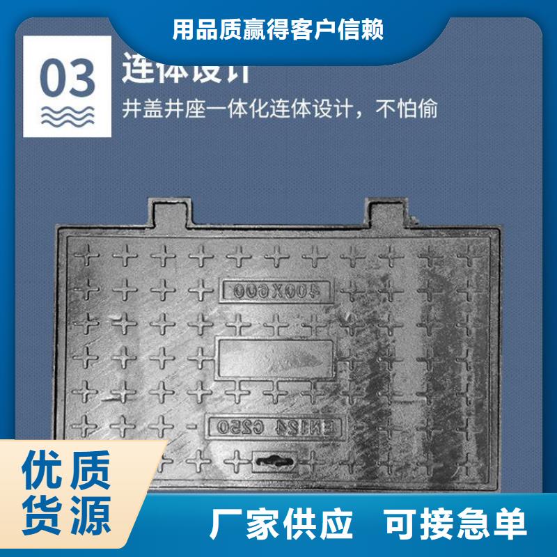 防沉降铸铁井盖品质保障