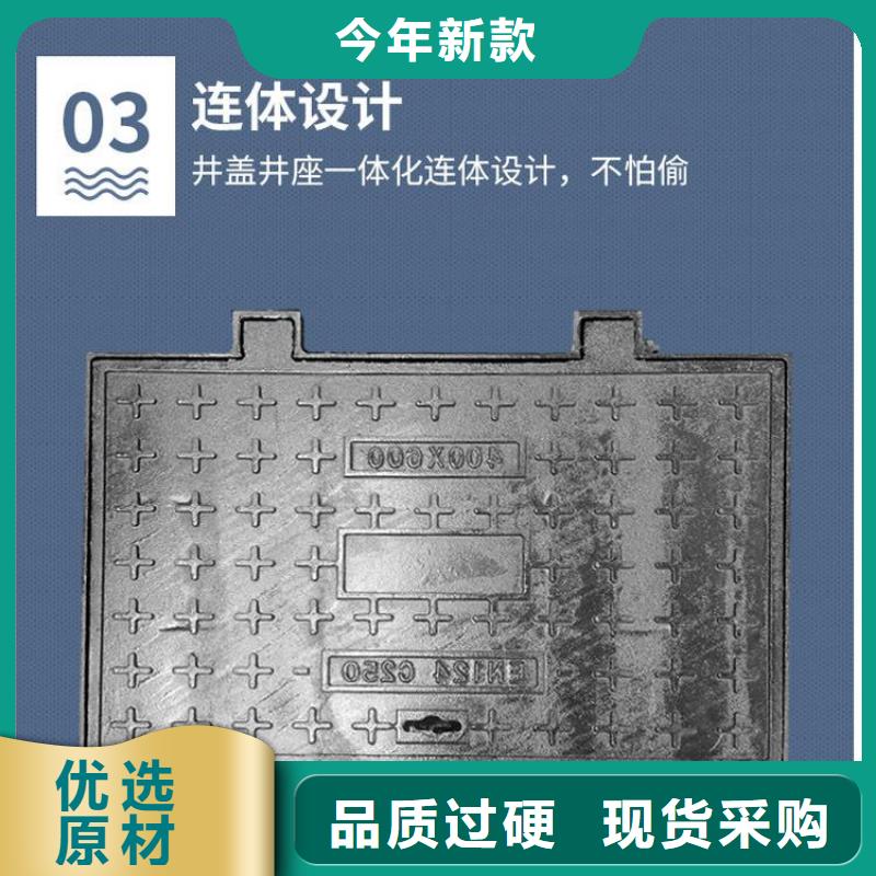 700圆形球墨井盖现货齐全