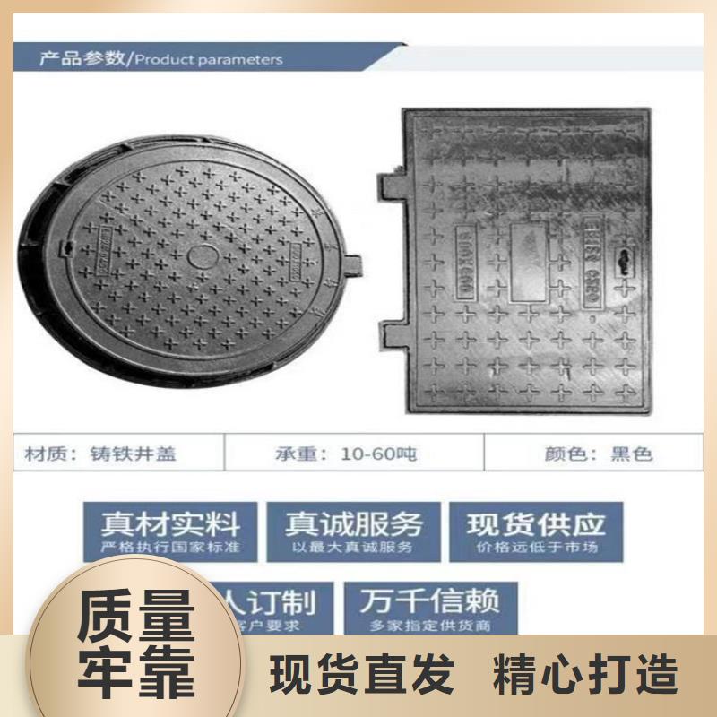 800圆形井盖价格优惠