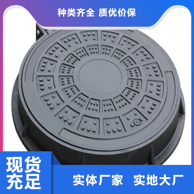 【铸铁井盖球墨铸铁双层井盖批发价格】