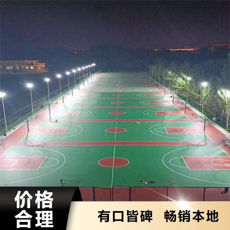 (众建宏)钢城网球场尺寸丙烯酸材料优势