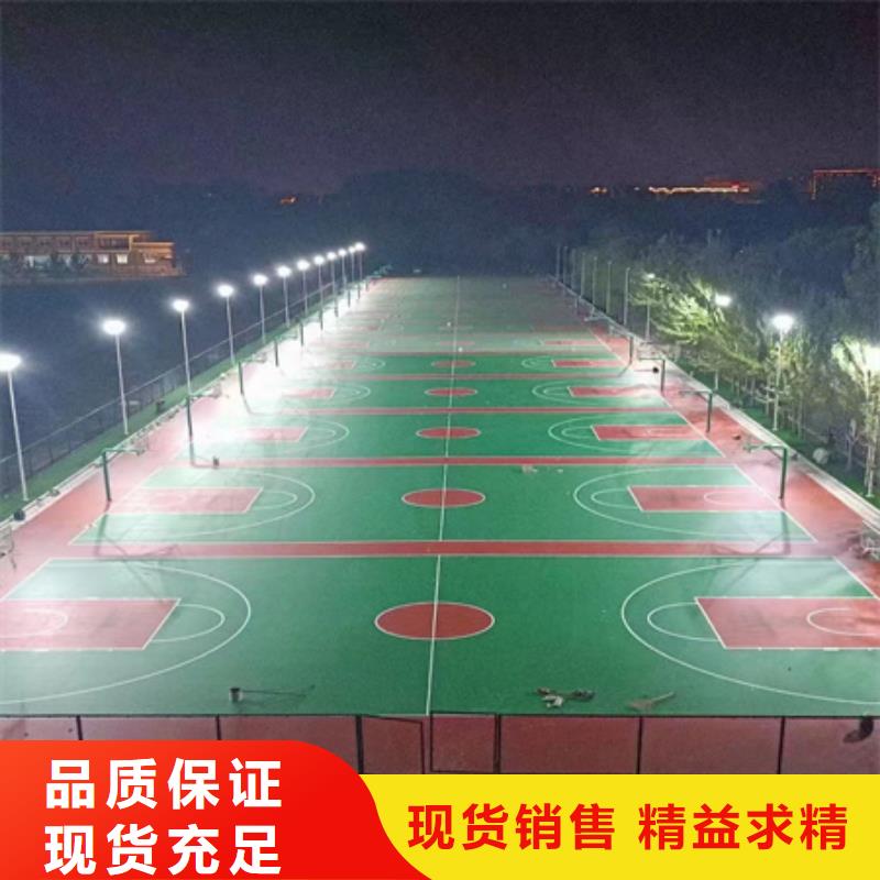 祁县羽毛球场材料室外塑胶球场施工介绍