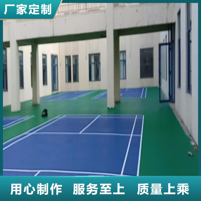 长海塑胶材料篮球场专业施工