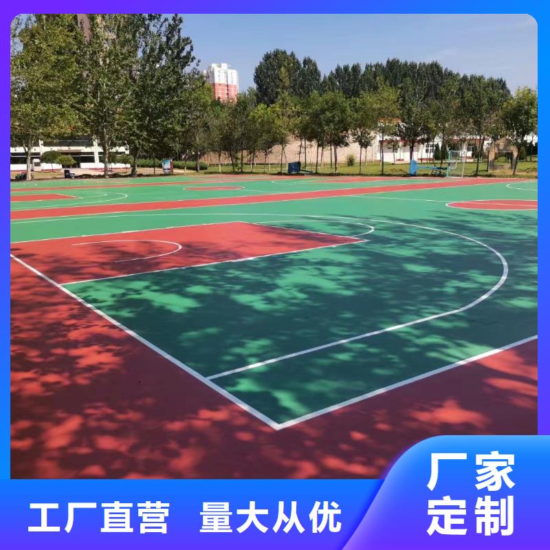 羽毛球场建设材料