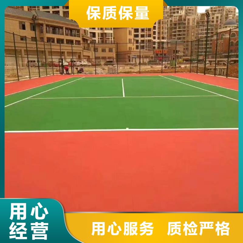 高平硅pu篮球场修建材料费用