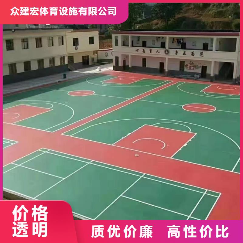 长丰球场建设丙烯酸材料3mm价格