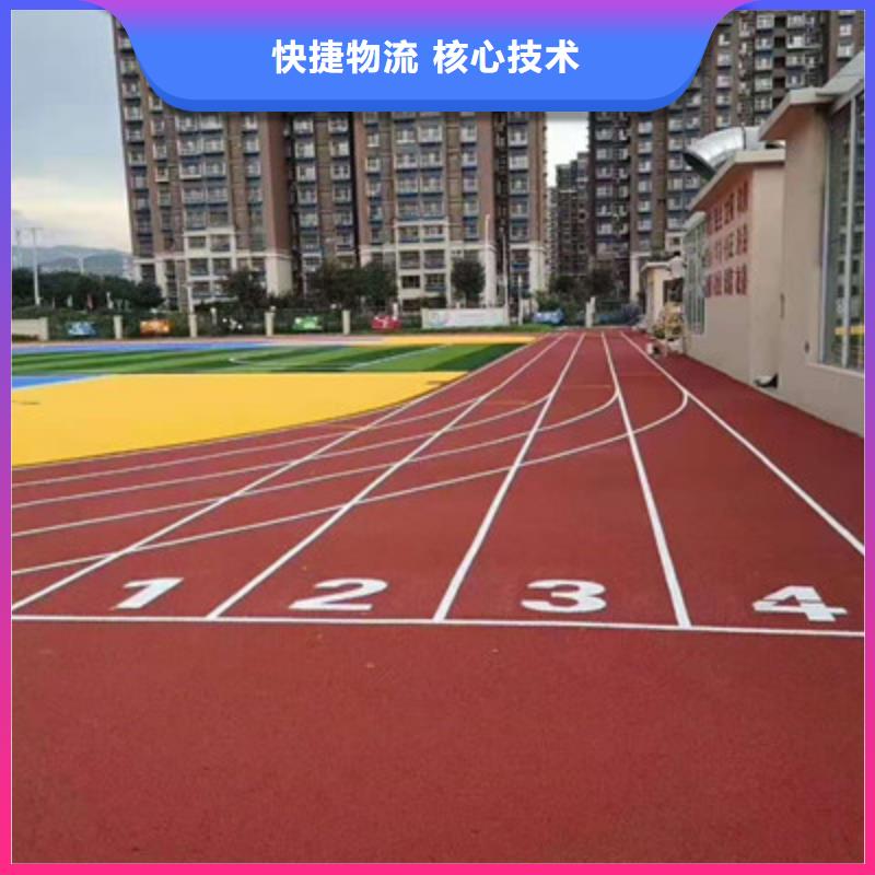 塑胶材料篮球场建设公司(今天/安排)