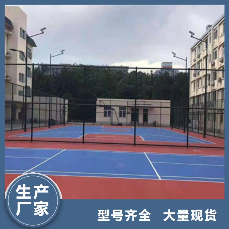 硅胶网球场建设厂家电话