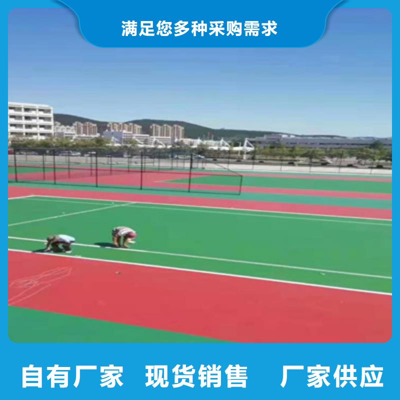 学校操场塑胶材料厂