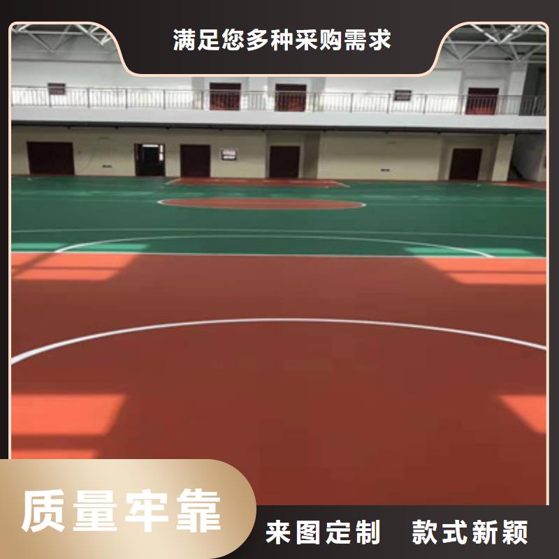 泾阳旧塑胶场地修建翻新费用