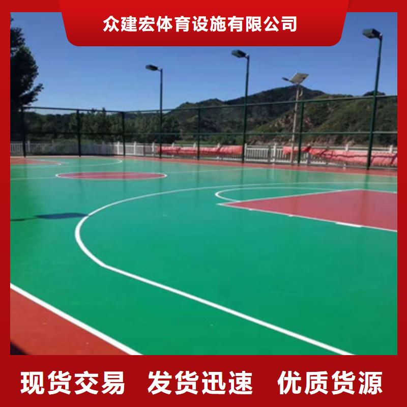 网球场丙烯酸材料建设厂