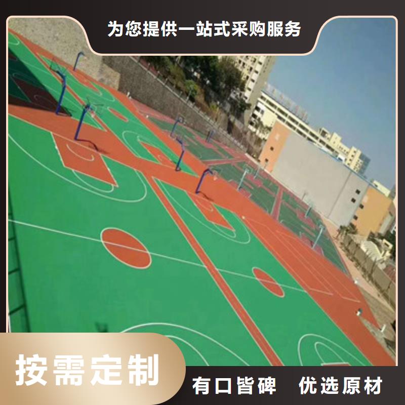 羽毛球场建设材料