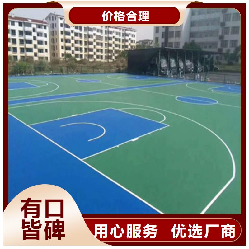 硅胶网球场建设厂家电话