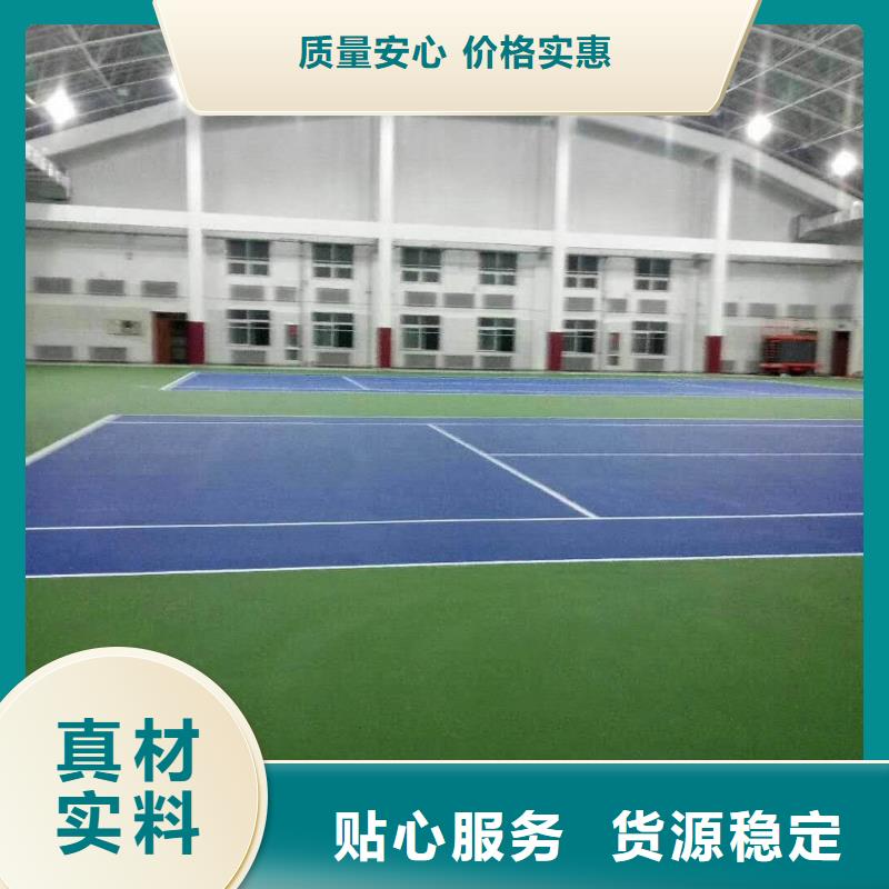 虞城网球场建设丙烯酸材料供应