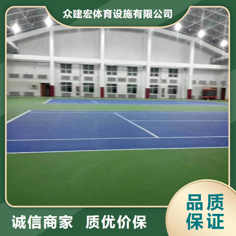 【球场】硅pu网球场生产型