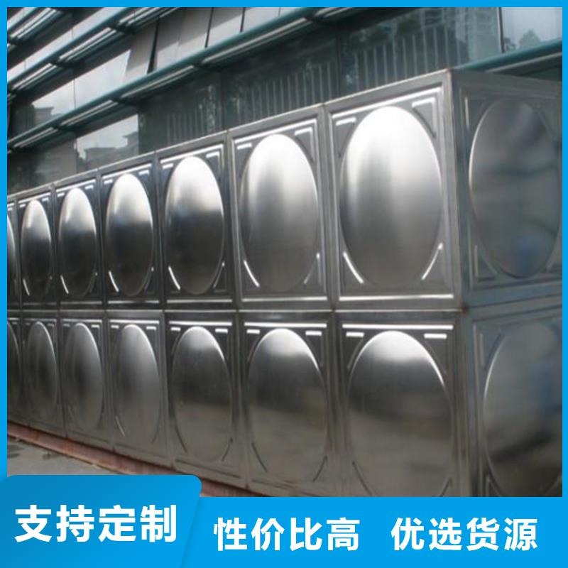 生活水箱工业水箱保温水箱价格实在的厂家