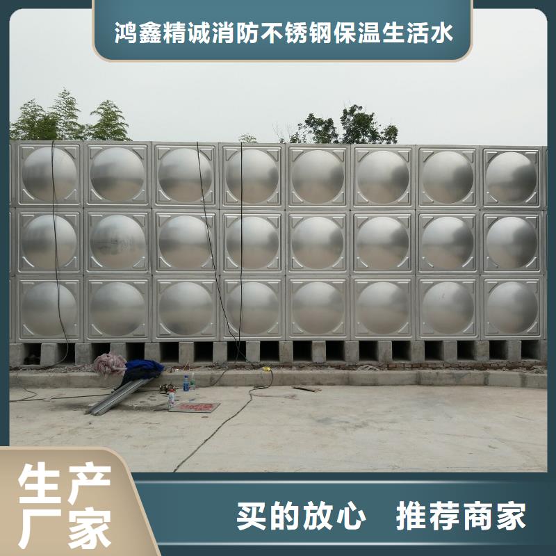 质量可靠的自来水储水箱地下室生活水箱二次供水水箱批发商