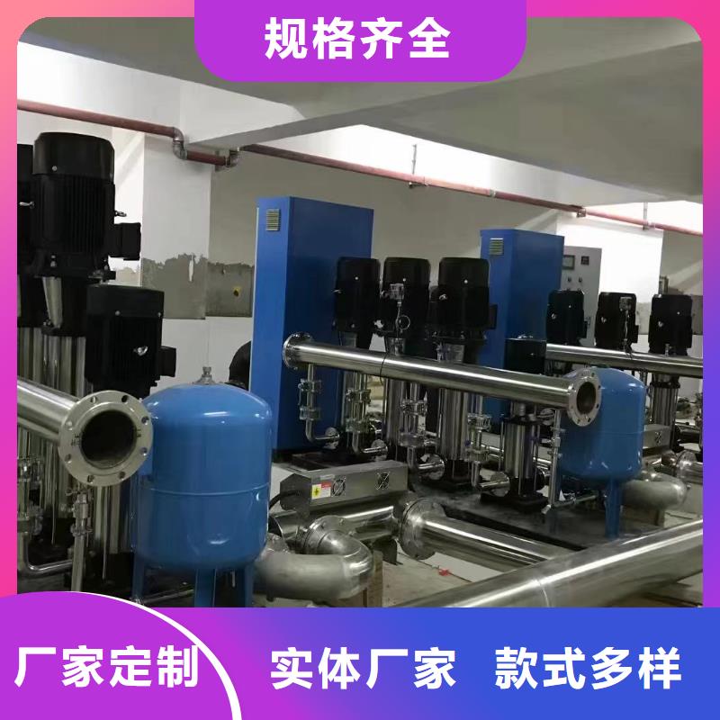 本地成套给水设备变频加压泵组变频给水设备自来水加压设备厂家
