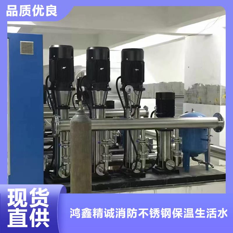 可定制的成套给水设备变频加压泵组变频给水设备自来水加压设备实体厂家