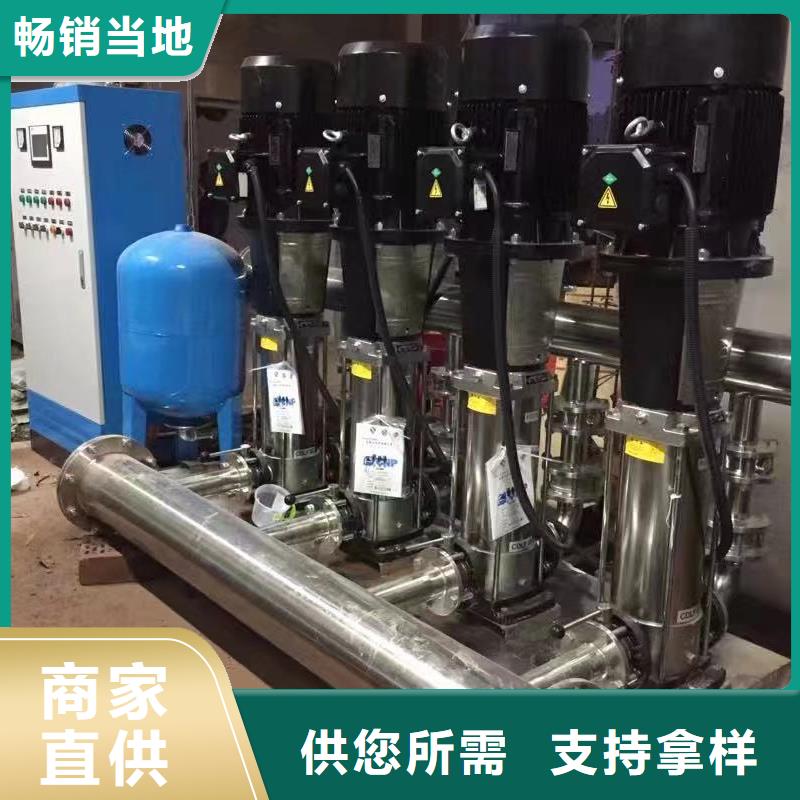 变频供水设备恒压供水设备给水设备加压水泵价格透明