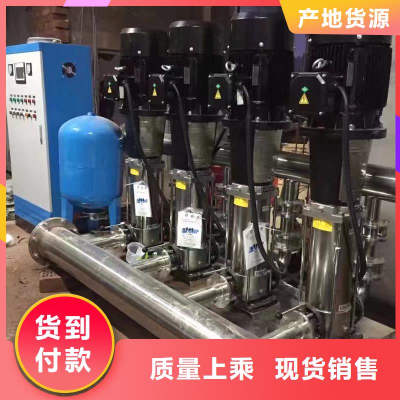 变频供水设备恒压供水设备给水设备加压水泵现货供应-可定制