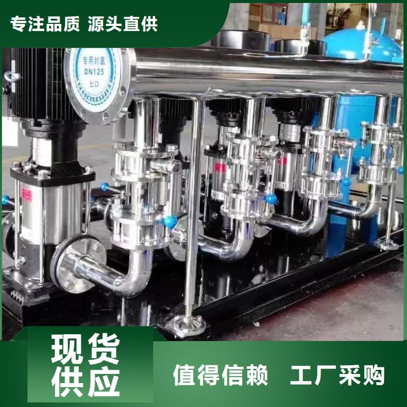 成套给水设备变频加压泵组变频给水设备自来水加压设备品质有保证
