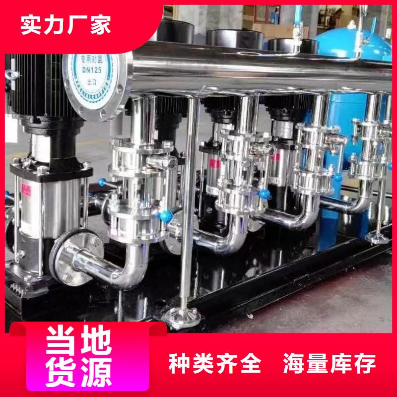 成套给水设备变频加压泵组变频给水设备自来水加压设备现货采购
