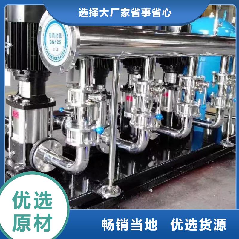 成套给水设备变频加压泵组变频给水设备自来水加压设备厂家直销-型号齐全