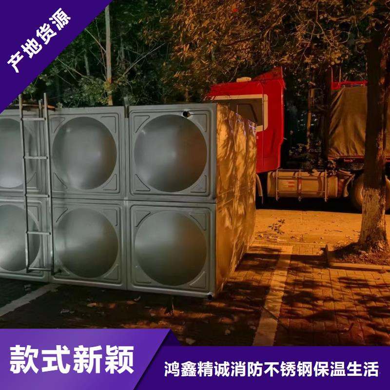 消防水箱不锈钢消防水箱屋顶消防水箱厂家特惠