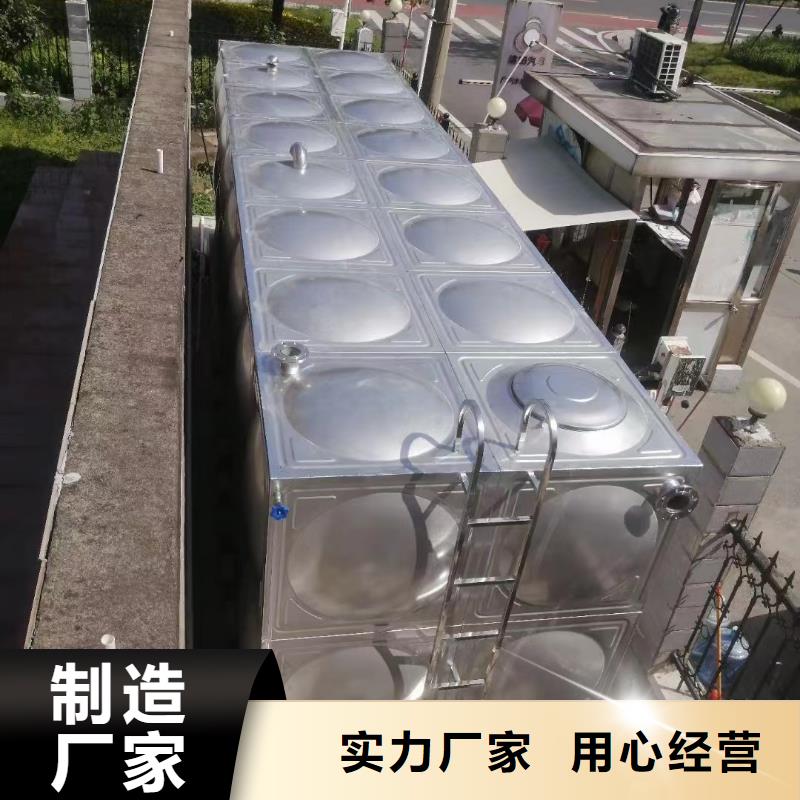 2025欢迎访问##消防水箱不锈钢消防水箱屋顶消防水箱##公司