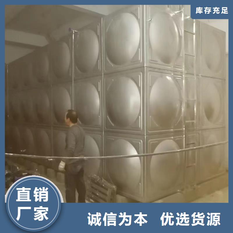 优选：屋顶不锈钢消防水箱消防水箱18立方有效容积工厂