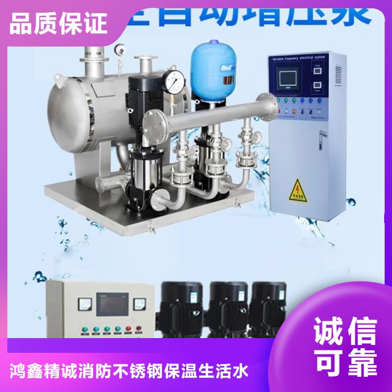 成套给水设备加压给水设备变频供水设备正规生产厂家