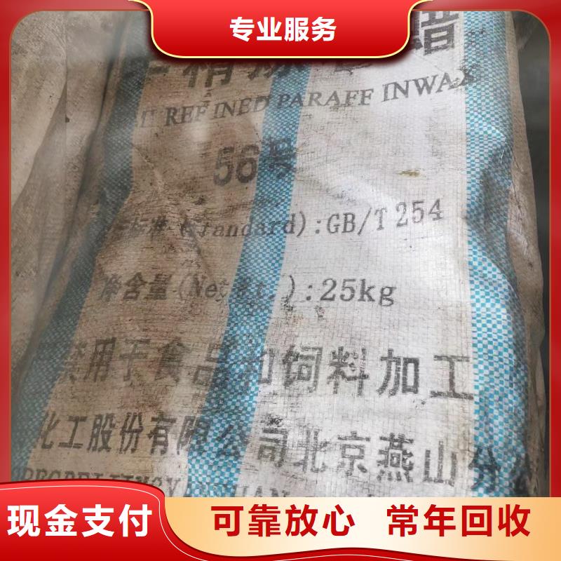 宁波回收橡胶原料价格咨询