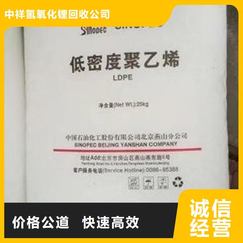 钟祥高价回收佐敦涂料