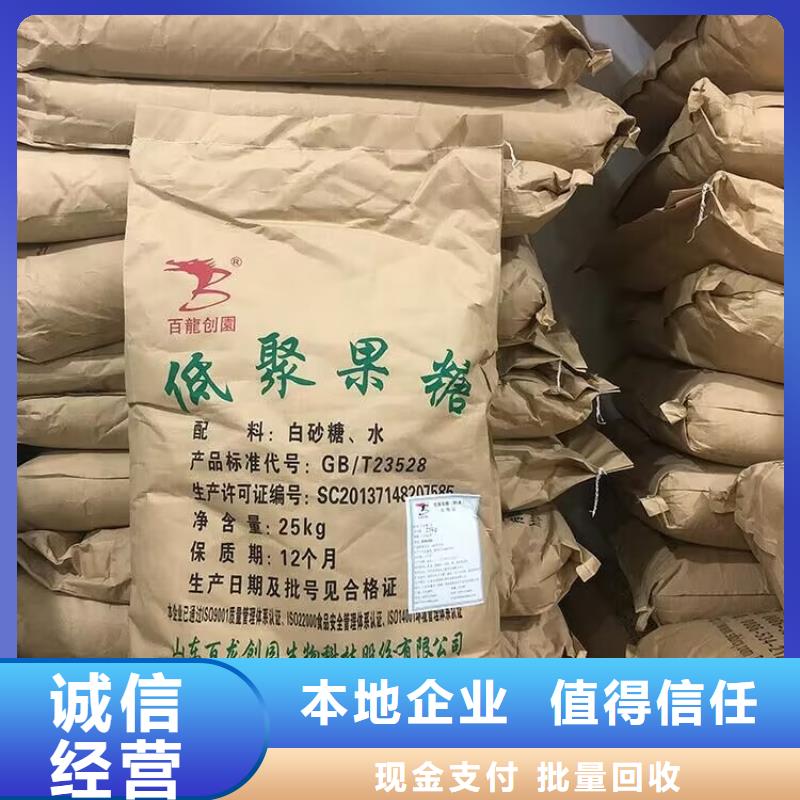 安丘24小时上门回收异氰酸酯组合料