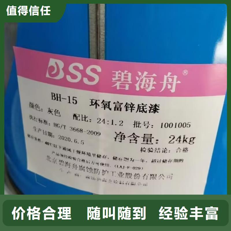 郑州回收废旧AKD蜡粉