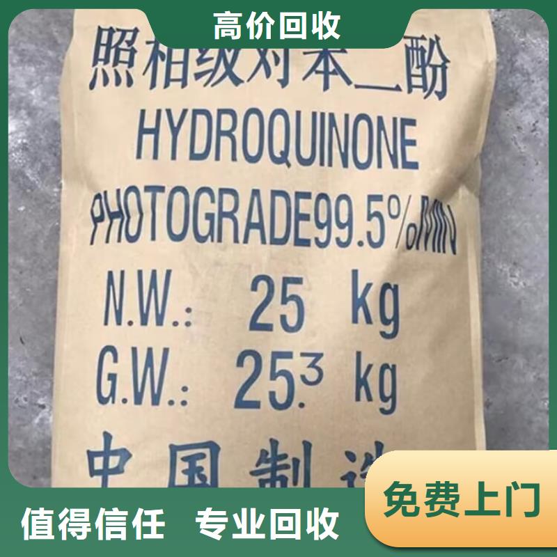密山回收异氰酸酯固化剂高价