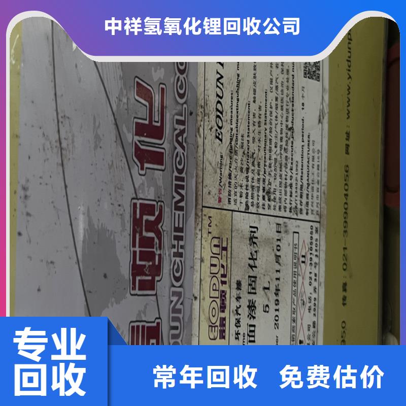 上饶上门回收聚氨酯黑白料行情表