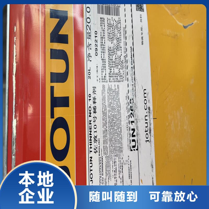 快速上门回收异氰酸酯【回收异氰酸酯】专业评估