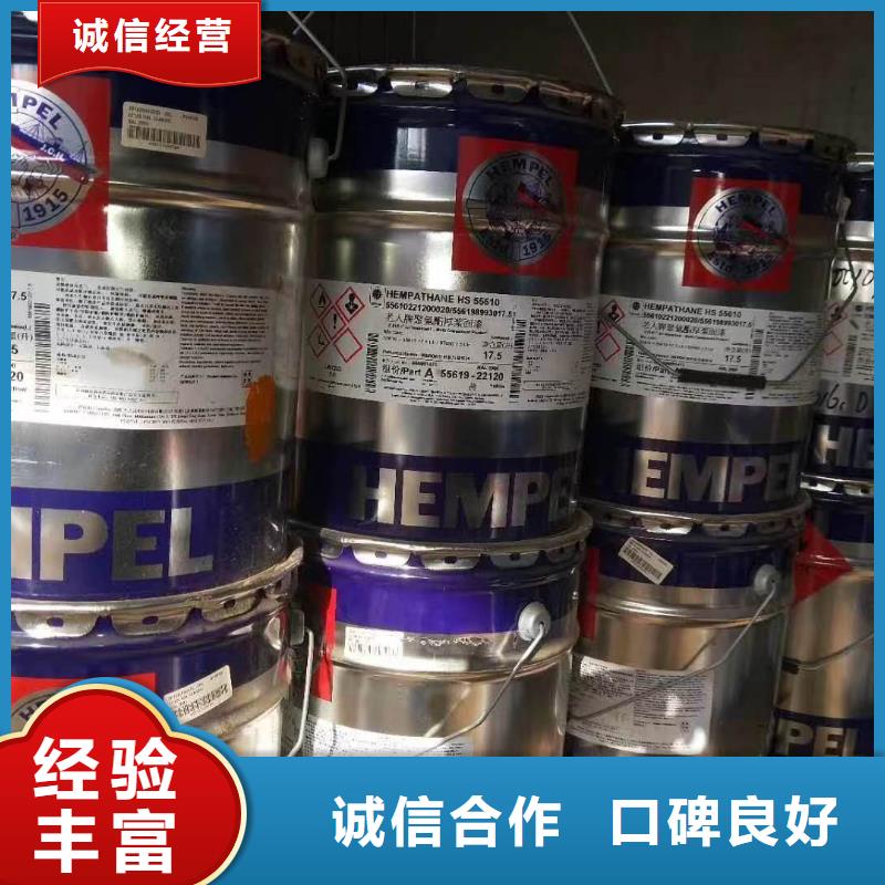 统一收购硫化染料专业