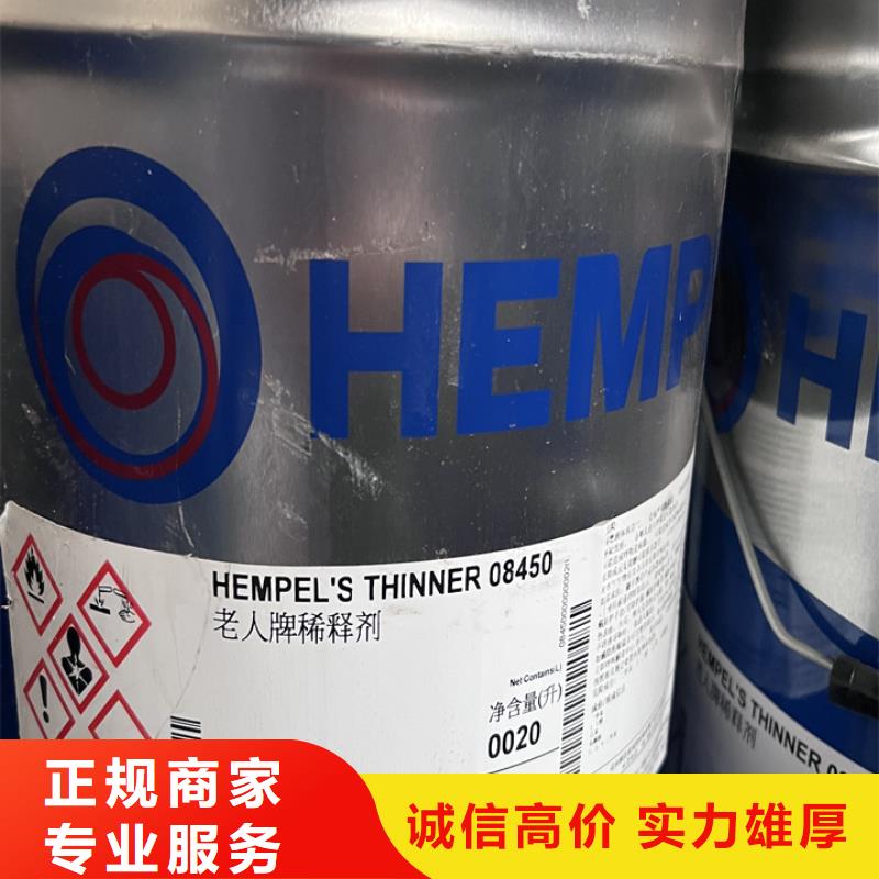 快速上门回收异氰酸酯回收塑料颗粒装车结算