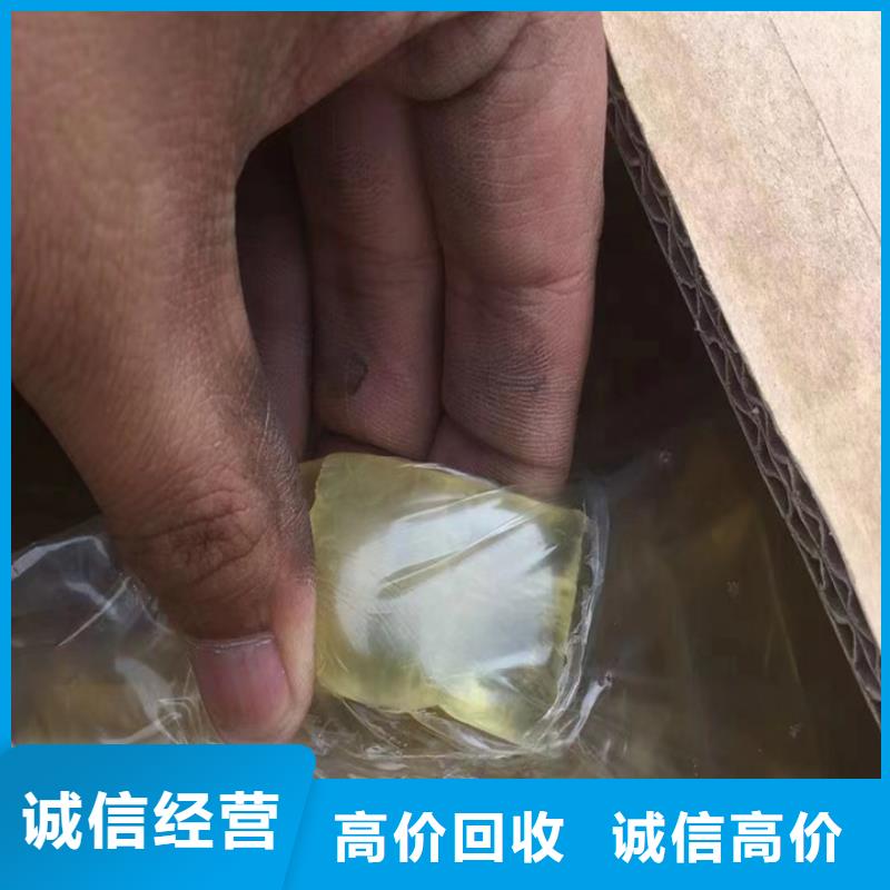 统一收购铅印油墨高价