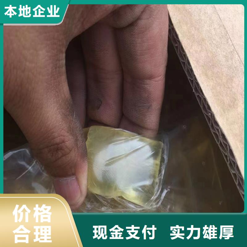 快速上门回收异氰酸酯-回收钛白粉可靠放心