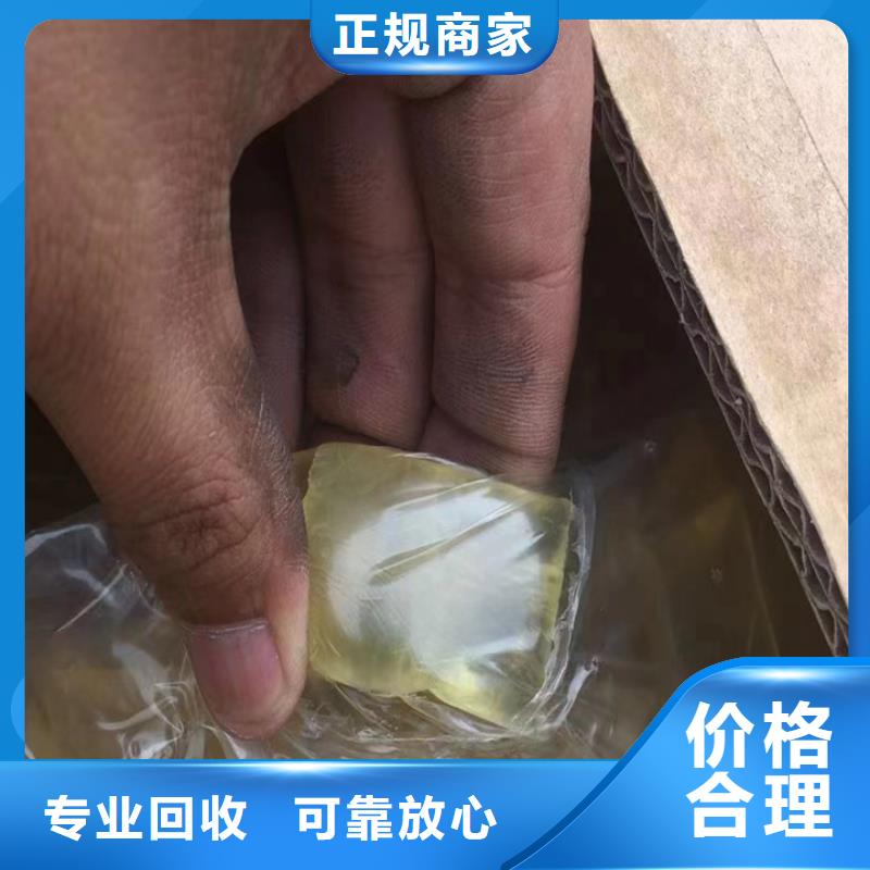 延安回收阿克苏油漆的/24小时上门收购