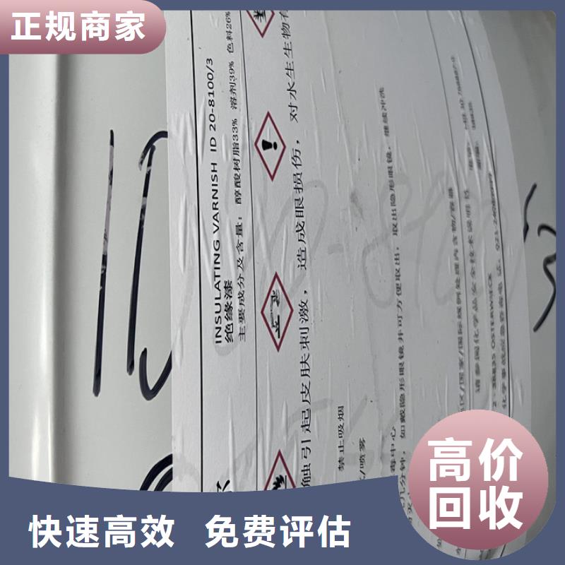 统一收购薄荷脑正规公司