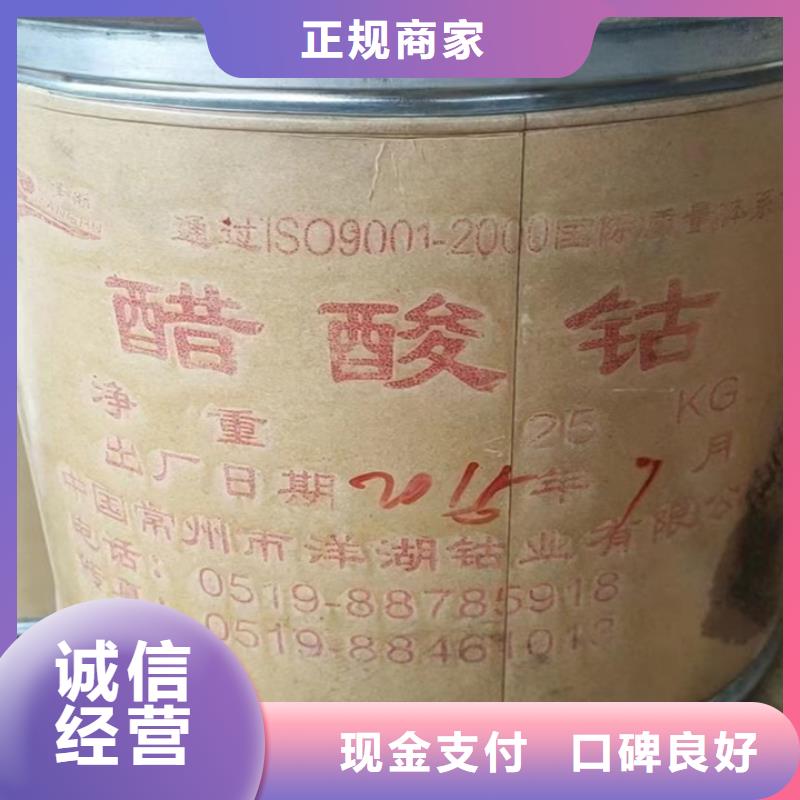 天津收二苯基甲烷二异氰酸酯