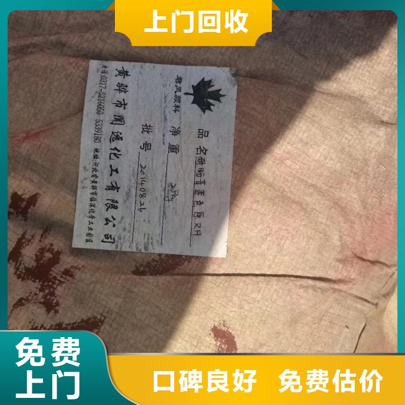 七台河上门回收木器漆价格