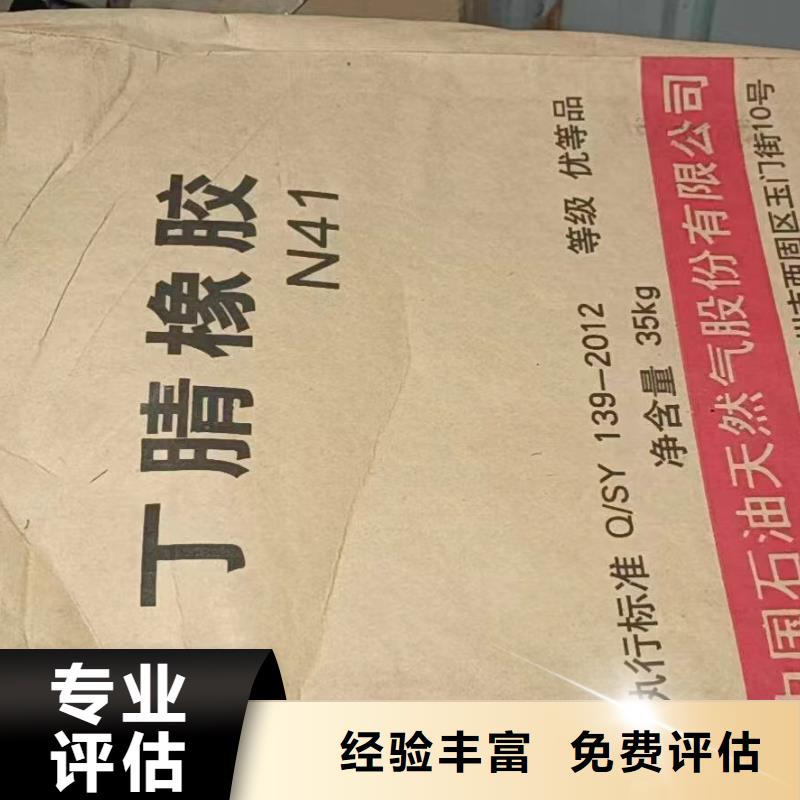 瑞丽哪里可以回收巴西棕榈蜡